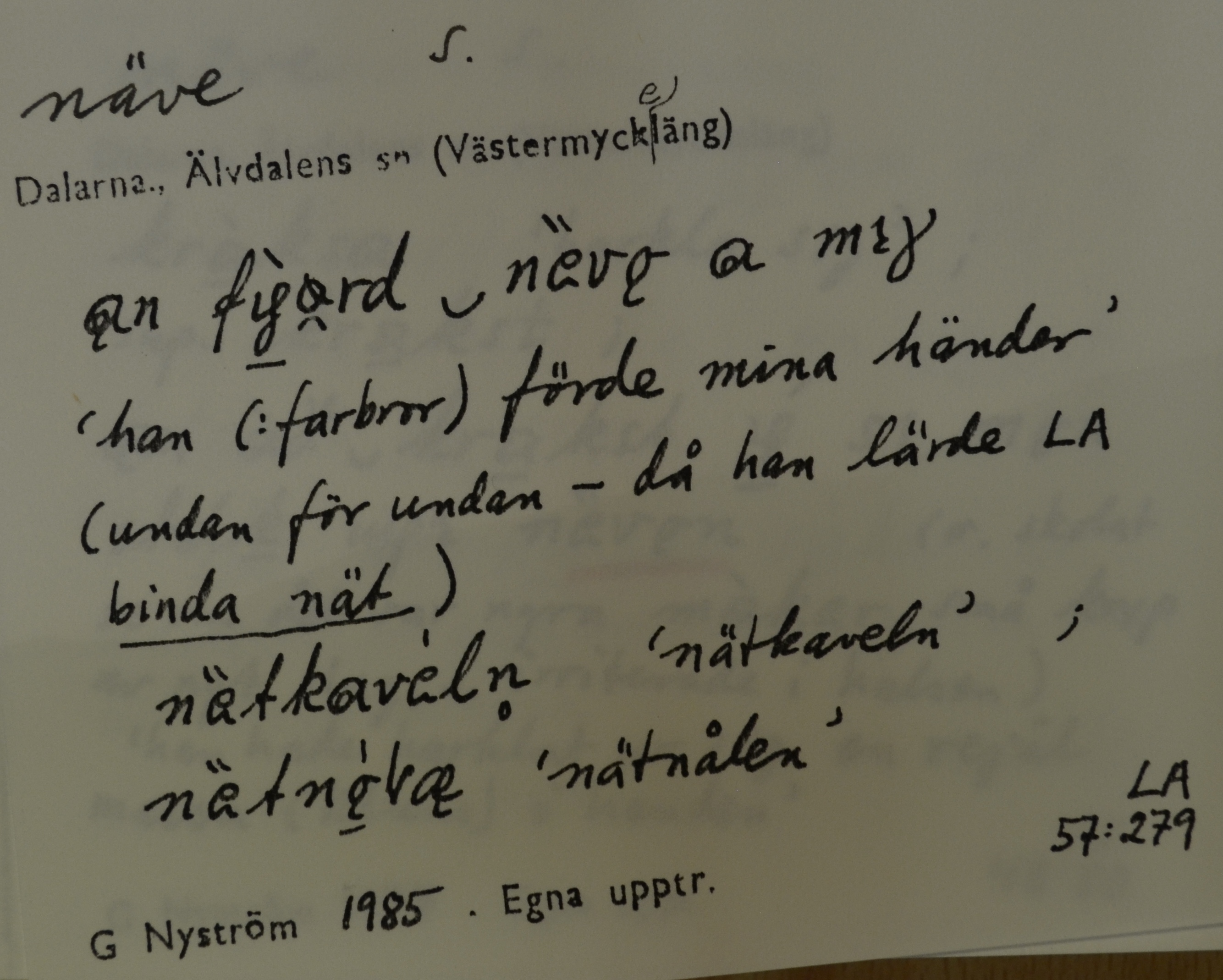 näve_00012