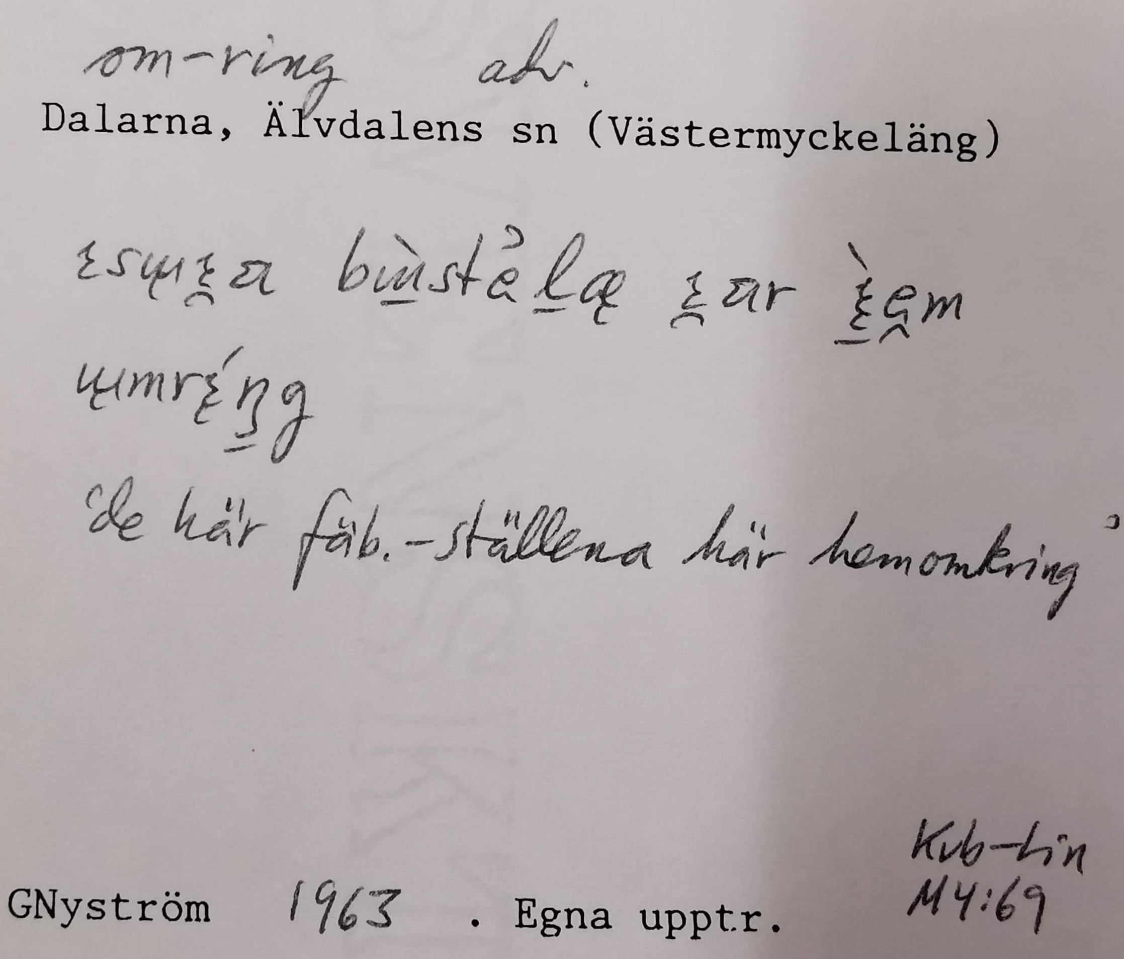 om-ring_00009
