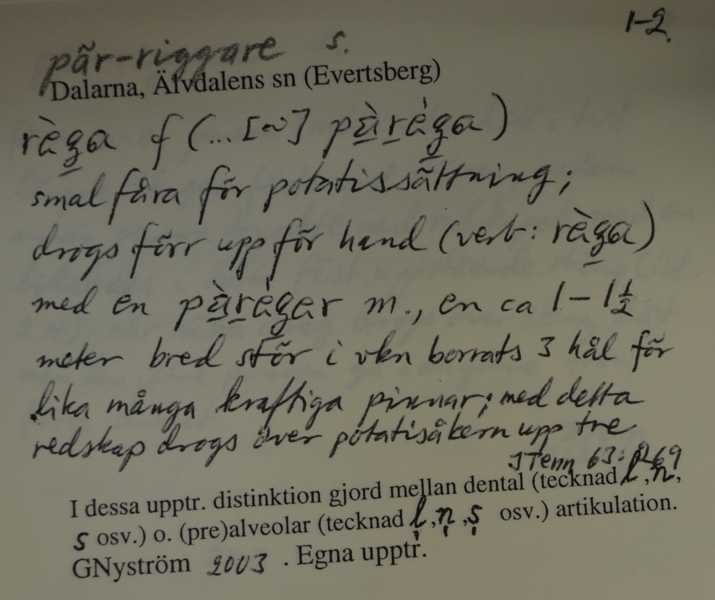 pär-riggare_1