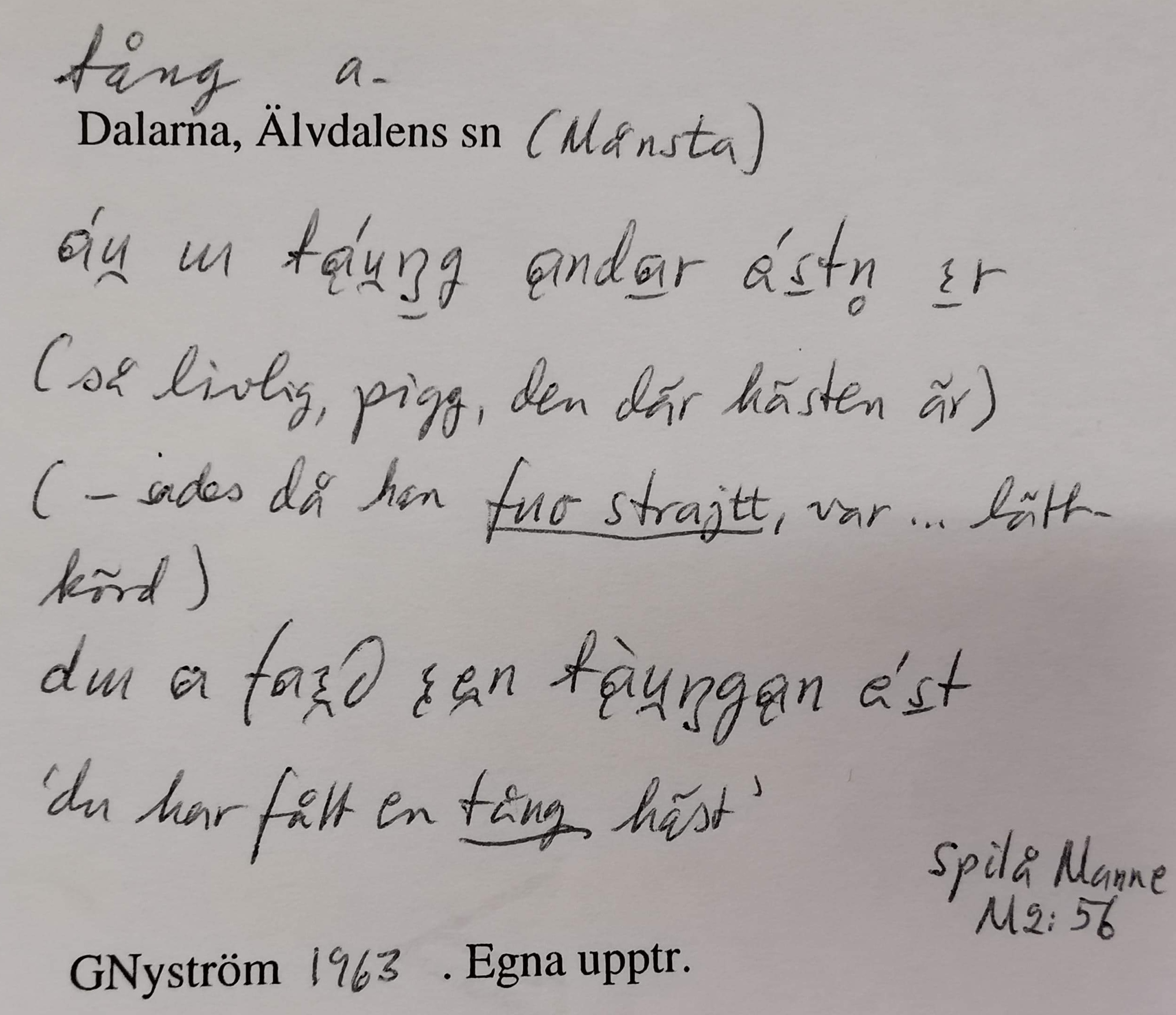 tång_00005