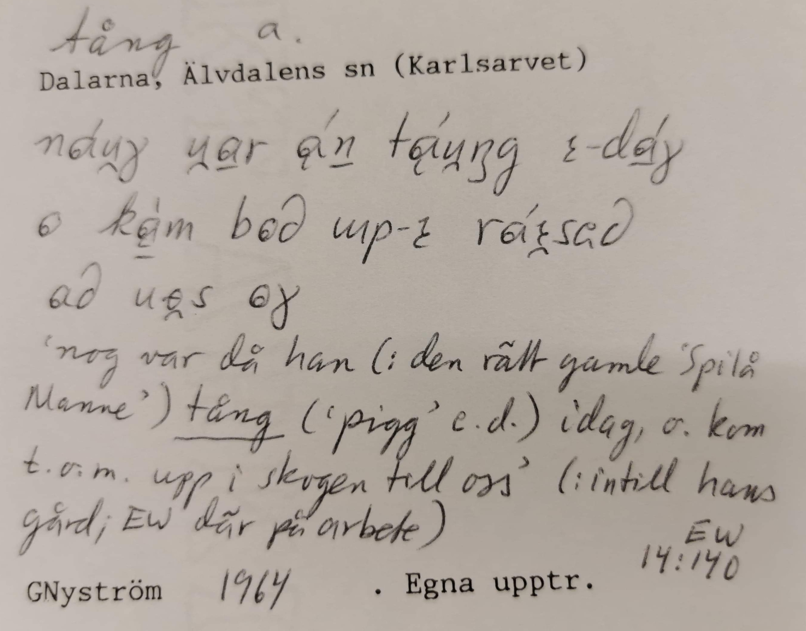 tång_00014