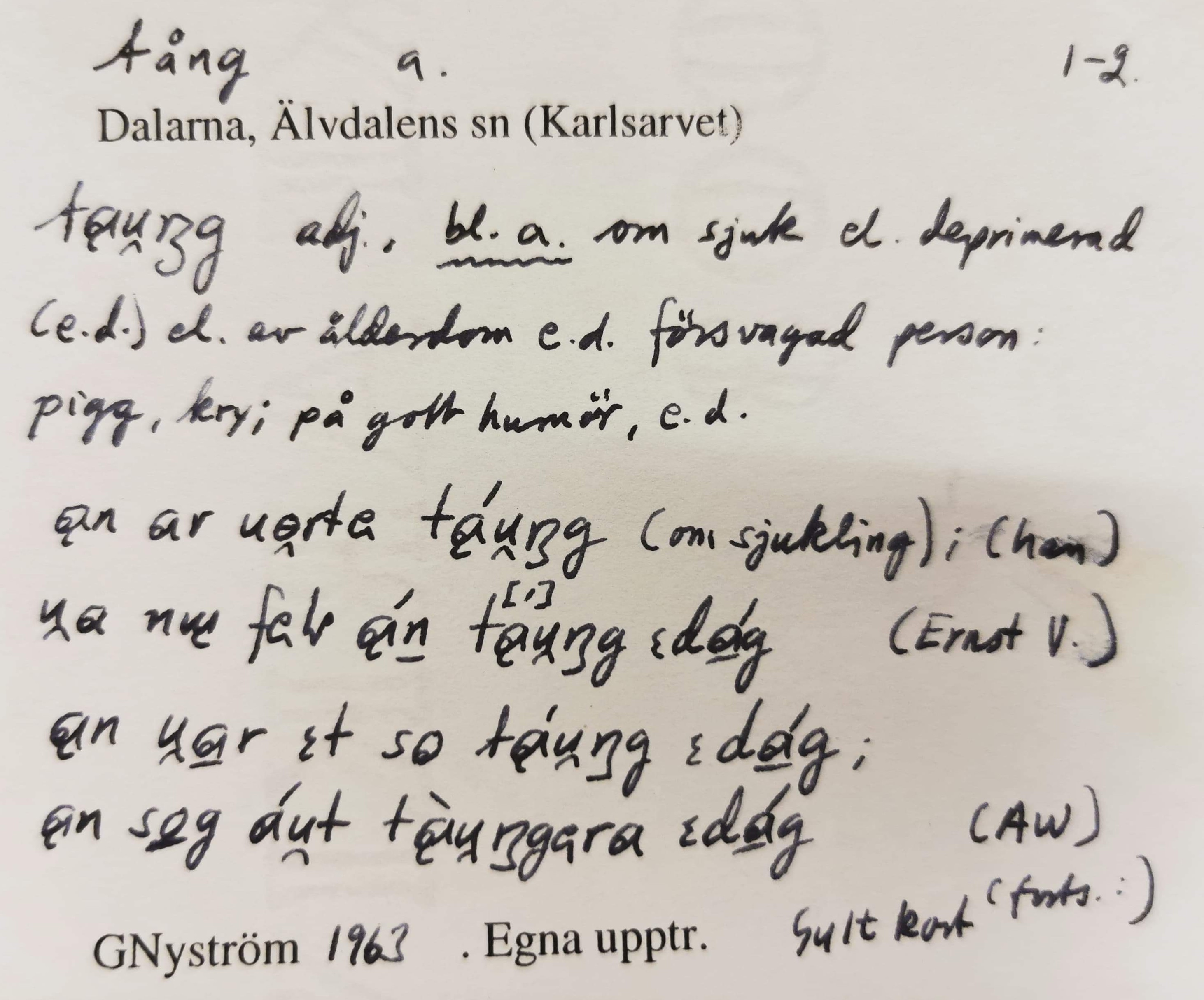 tång_00015