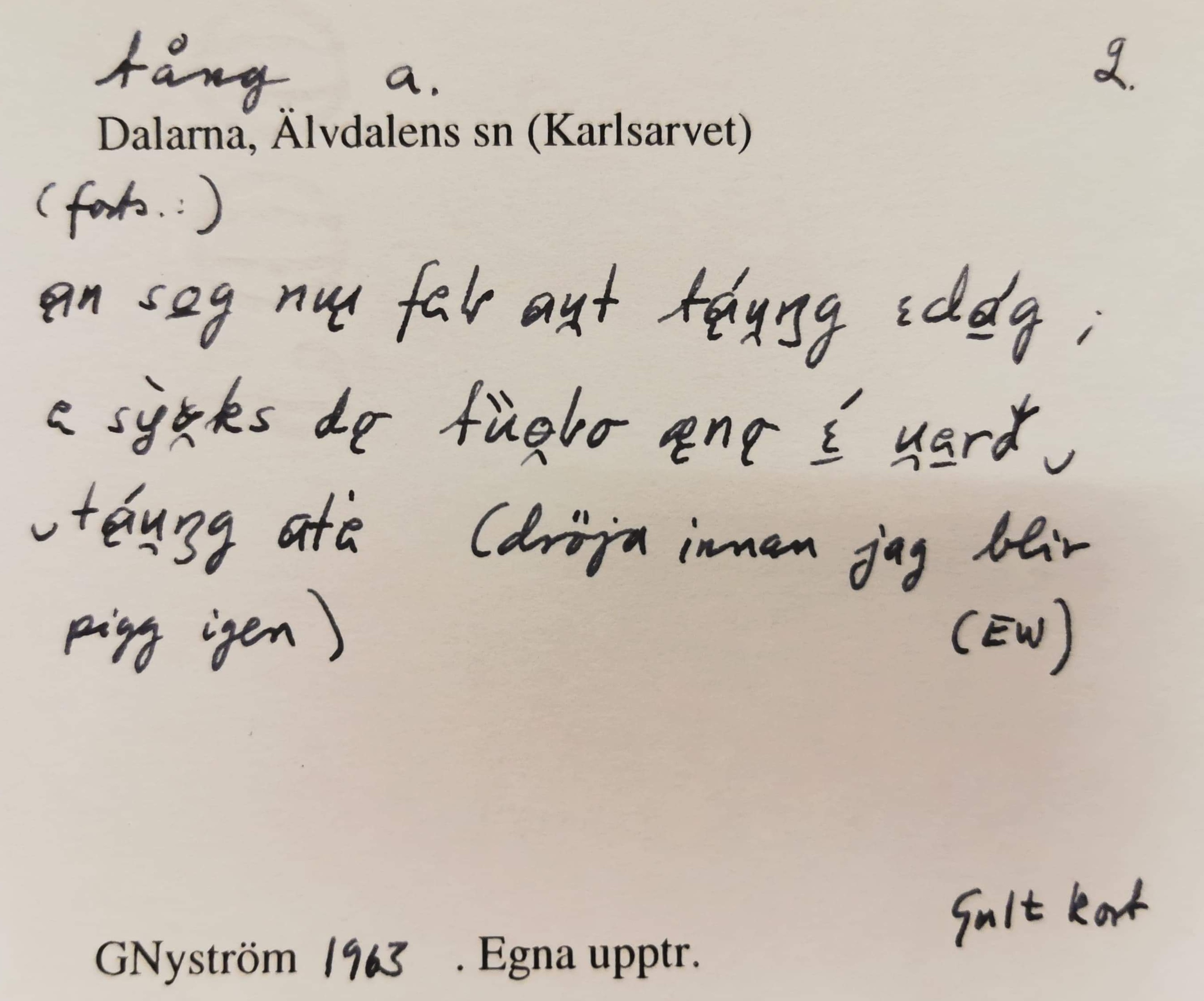 tång_00016