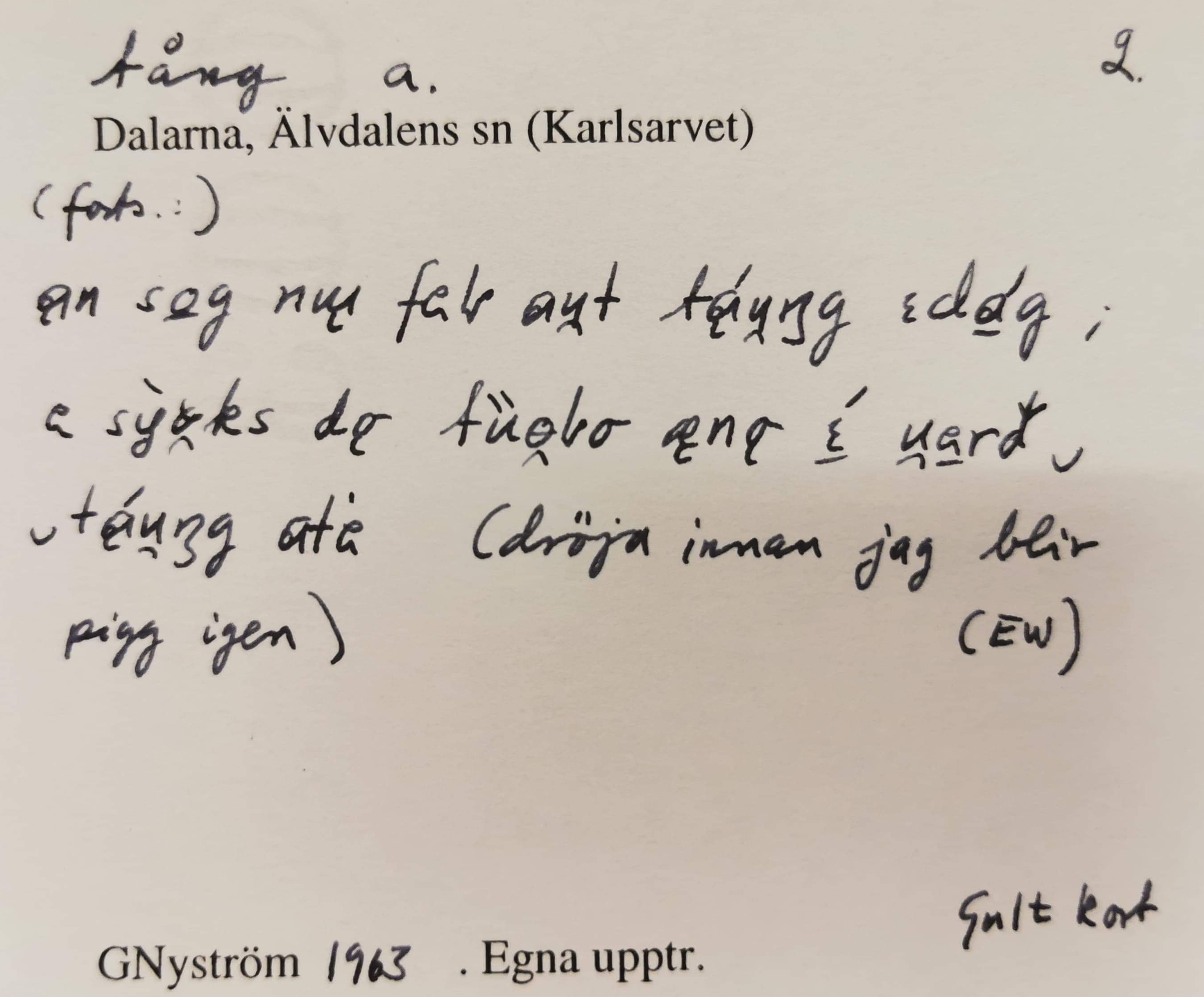 tång_00019
