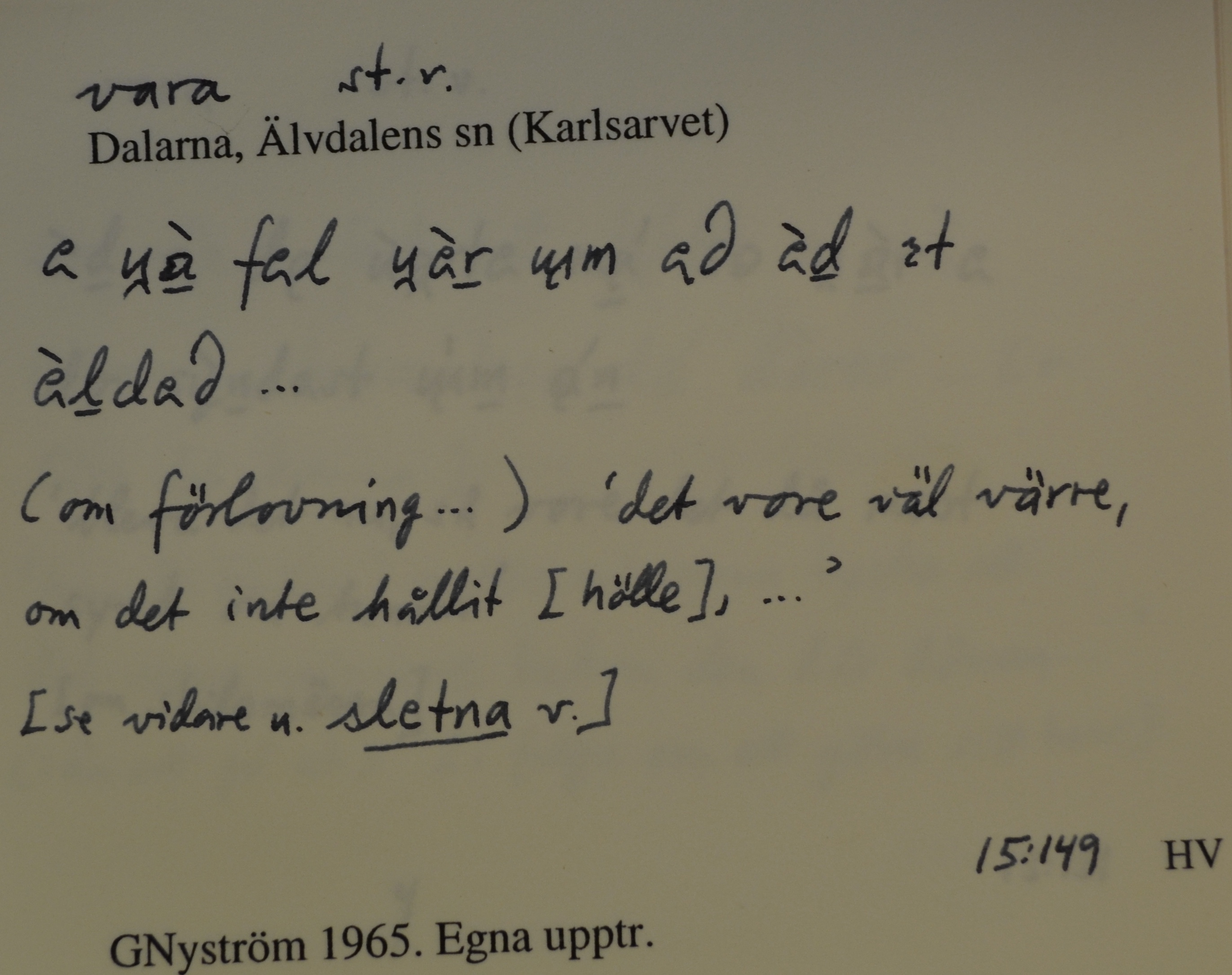 vara_00022