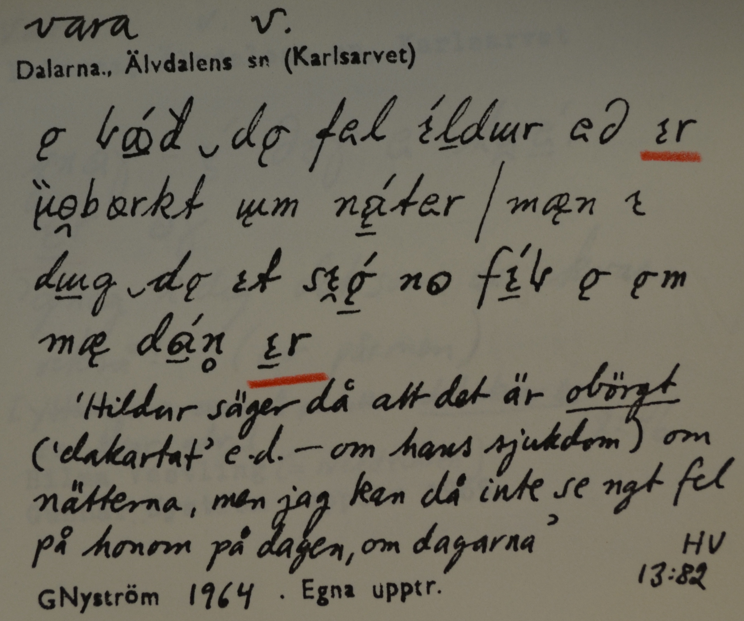vara_00081