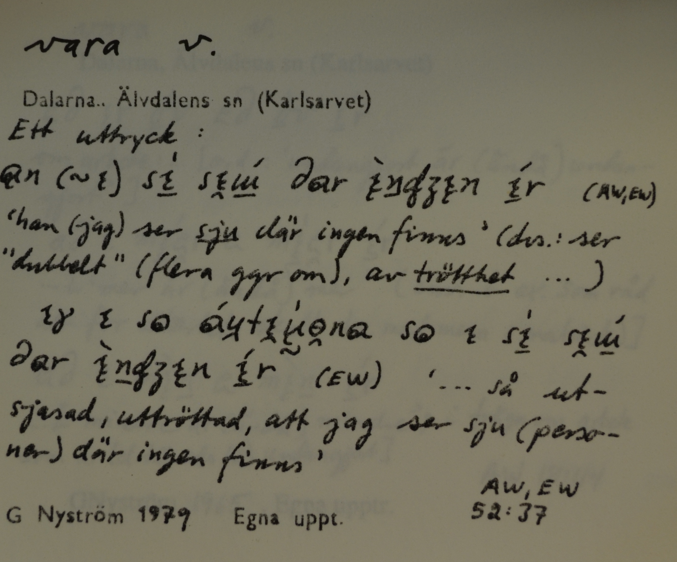 vara_00094